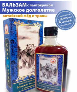 Altai Power: Men's Longevity Balm (250ml)