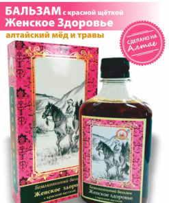 Altai Power Women's Health Balm (250ml)