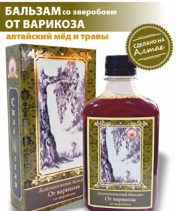 Altai Power No. 22 Varicose Vein Balm (250ml)