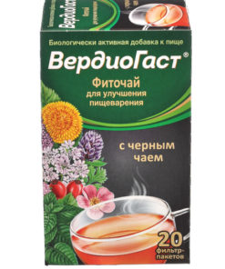 VerdioGast Herbal Tea for Digestion (20 Sachets)
