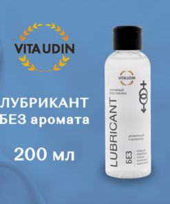 Water-Based Lubricant with Panthenol - 200ml, Edible, Flavorless & Odorless