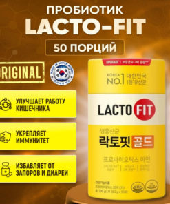 LactoFit Gold: Probiotic Supplement for Gut Health