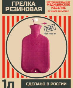 1-Liter Rubber Hot Water Bottle