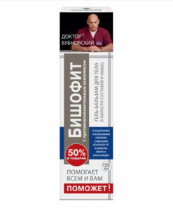 Dr. Bubnovsky's Muscle & Joint Relief Gel Balm: Bischofite, Chondroitin, Glucosamine (125ml)