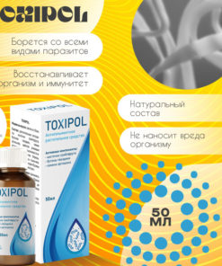 Toxipol Anti-Parasite Supplement: Natural Detox & Parasite Cleanse
