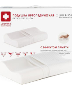 LUMF-500 Luomma Memory Foam Pillow (30x48cm, 7/10cm Rollers)