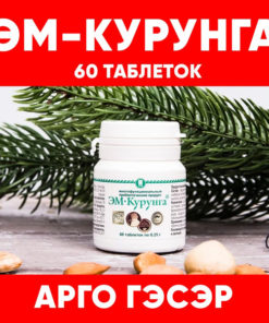 EM Kurunga Probiotic Tablets: Gut Microflora Restoration for Diarrhea, Bloating, Constipation & More