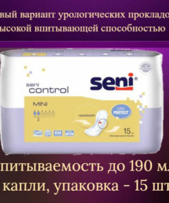 Seni Control Mini Women's Urological Pads (Alternative to Seni Lady Mini): 15 Pads, Light Absorbency (190ml)