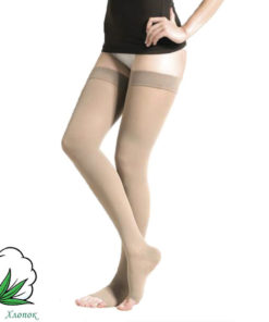 Beige Compression Stockings, Class 3, 1 Pair - Valento