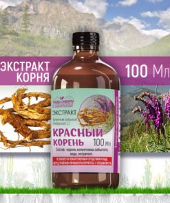 Red Root Extract 100ml