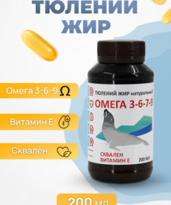 Natural Seal Oil with Vitamin E