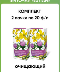 Altai Herbal Tea #35 Detox Blend with Milk Thistle (2 x 20 Tea Bags)