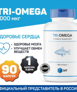 High-Concentration Triglyceride Fish Oil (90 Capsules)