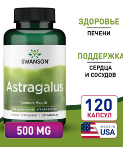 Swanson Astragalus 500mg 120 Capsules: Liver & Immune Support
