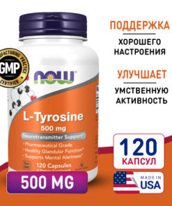 NOW L-Tyrosine 500mg 120 Capsules: Boost Mood & Cognitive Function