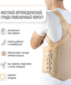 Orliman TLSO Back Brace: Rigid Lumbar Support for Herniated Discs & Compression Fractures