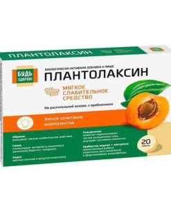 Plantolaxin 500mg Tablets (20 Count): Your Path to Wellness