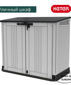 Keter Store-It-Out Midi Upgraded 845L Grey Outdoor Storage Cabinet