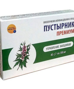 Motherwort Premium Capsules: 40 x 0.3g, 5g Total Weight (Dietary Supplement)