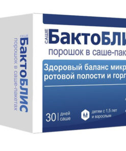 Bactoblis Vitamin D3 Sachets (1500mg, 30 Pack)