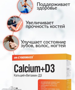 Cybermass Calcium + D3 700mg: 60 Capsules for Stronger Bones, Hair & Nails