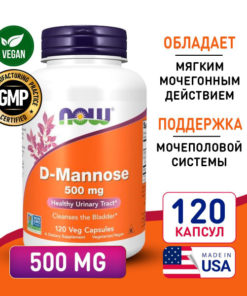 D-Mannose 500mg 120 Capsules: Urinary Tract Health Support