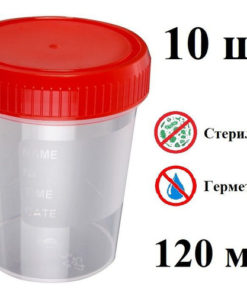 Sterile 120ml Biospecimen Containers (10 Pack)
