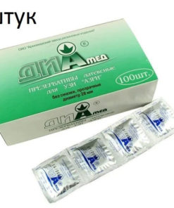 DIAmed Ultrasound Condoms (5 Pack) - 28mm, Latex, Lubricant-Free, Transparent