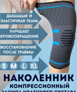 Knee Brace Support: L Size Fitness & Gym Knee Pain Relief