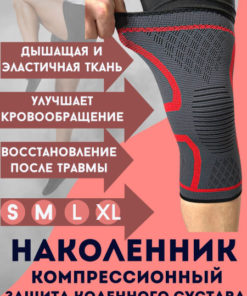 Knee Brace Support: Men's & Women's Fitness & Gym Knee Sleeve for Pain Relief (Medium)