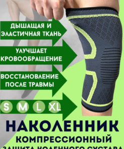 Knee Brace Support: Orthopedic Knee Sleeve for Men & Women - Size L