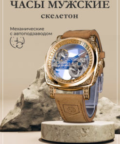 Forsining Automatic Skeleton Mechanical Watches