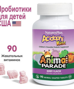 AcidophiKidz Berry Probiotic & Prebiotic Gummies for Kids (90 Count)