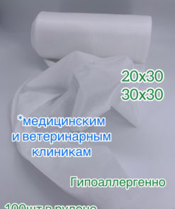 Bulk Non-Woven Roll Wipes (30x30cm)