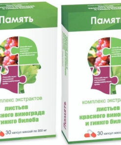 Red Grape & Ginkgo Biloba Leaf Extract Capsules (30 Count)