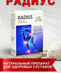 Altai Joint & Cartilage Support: 100% Natural Capsules