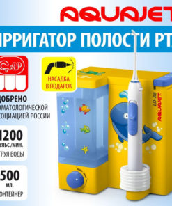 Aquajet LDA8 Yellow Water Flosser