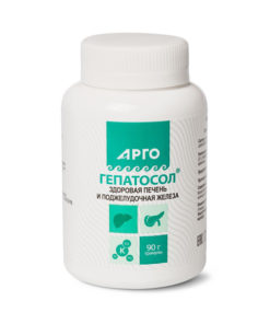 Hepatosol Granules 90g: Liver Support with Hill Saltwort Extract