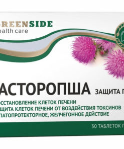 Milk Thistle Liver Support - 300mg Tablets (30 Count)