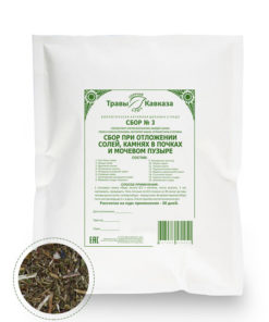 Caucasus Herbs Kidney & Bladder Stone Formula (200g)