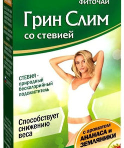 Green Slim Pineapple Strawberry Stevia Herbal Tea (30 Bags)