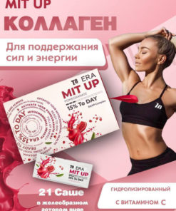 Marine Collagen T8 with Pomegranate, Vitamin C & Urolithin A - 21 Sachets