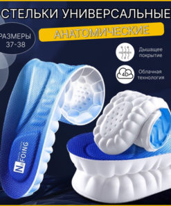Orthotic Insoles: Custom & Comfort Support