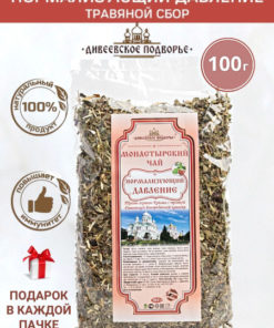 Monastery Tea: Blood Pressure & Cholesterol Support (100g)