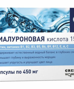 Hyaluronic Acid 150mg, Biotin & Vitamins Capsules - 30 Count