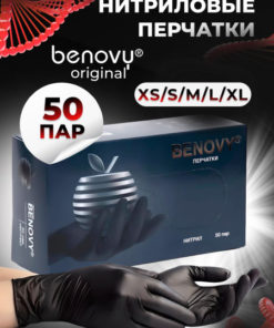 Black Nitrile Gloves, Size Large, 100 Count (50 Pairs)