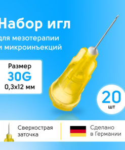 Sterile Mesotherapy Needles 30G x 0.3x12mm (20 Pack)
