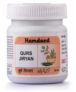 Hamdard Qurs Jiryan for Men: 50 Tablets - Herbal Supplement for Men's Health