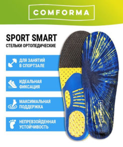 Comforma Sport Smart Orthotic Insoles - Size 40 (Model C7202)