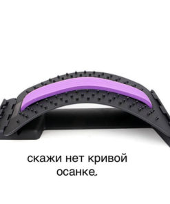 Back Massage Bridge Yoga Mat